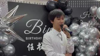 十八岁的书漾完整版发言