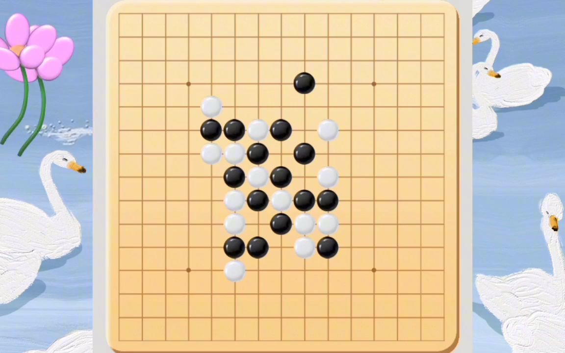 五子棋必胜阵法《v字型阵法》,对方法进功只能防守哔哩哔哩bilibili