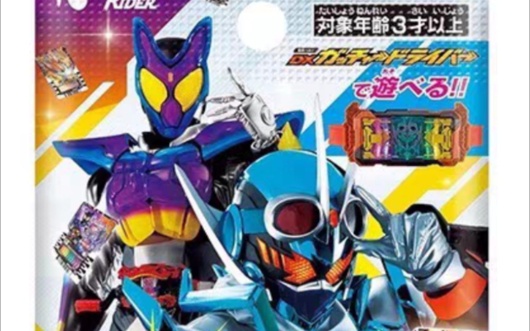 假面骑士歌查德骑士凯米卡片ex02弹卡片条形码