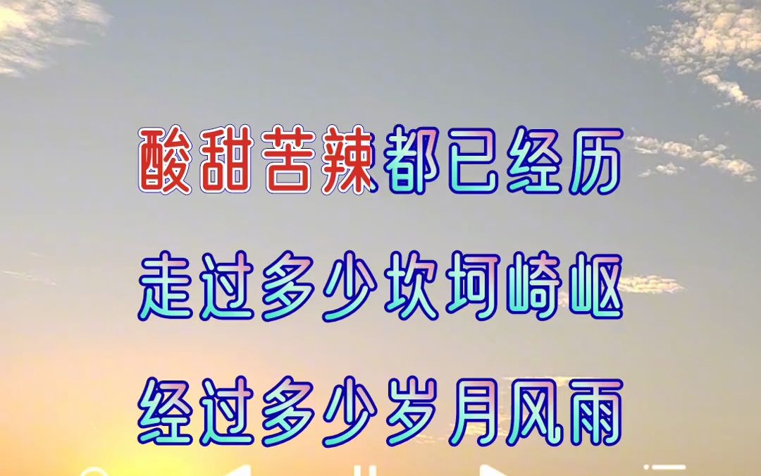 [图]今日音乐分享 余生别再委屈自己 DJ完整版