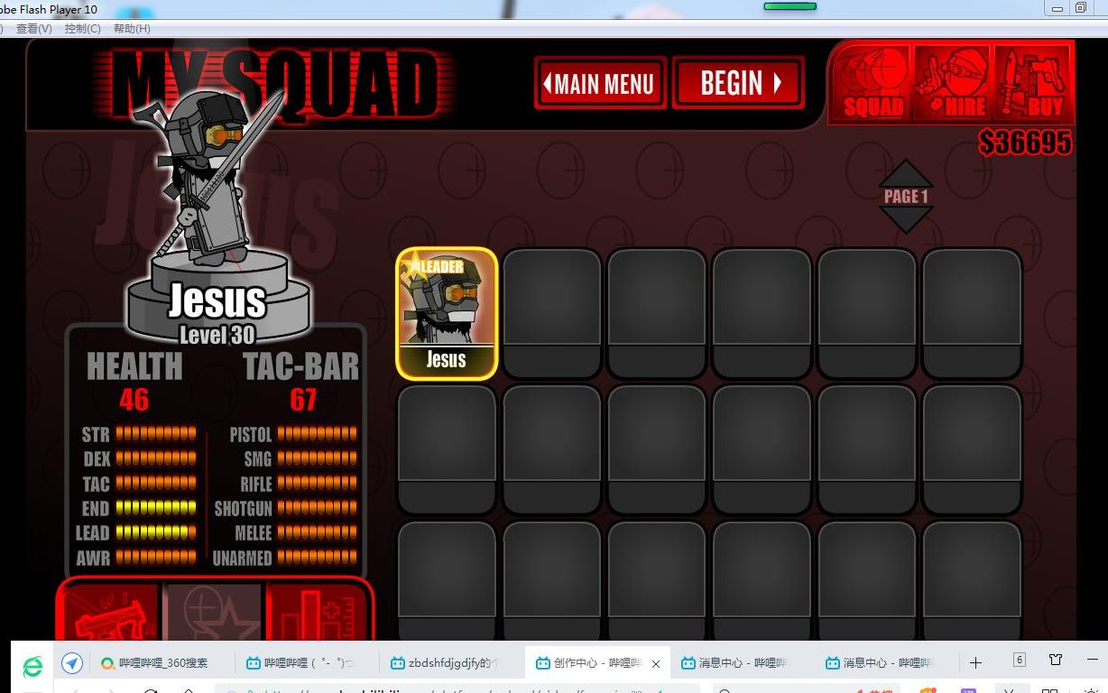 暴力迪吧jesus mod 带下载链接