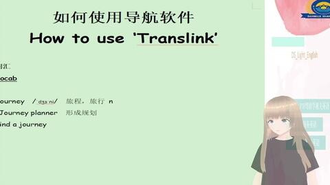 如何从国外的机场出发去接下来的目的地 英文导航不 Quan 成 Shi 问 Cai 题 De 适用于出国留学 工作 旅游等 留学英语 哔哩哔哩 如何从国外的机场出发去接下来的目的地 英文导航不 Quan 成 Shi 问 Cai 题 De 适用于出国留学 工作 旅游等 留学英语 哔哩哔哩