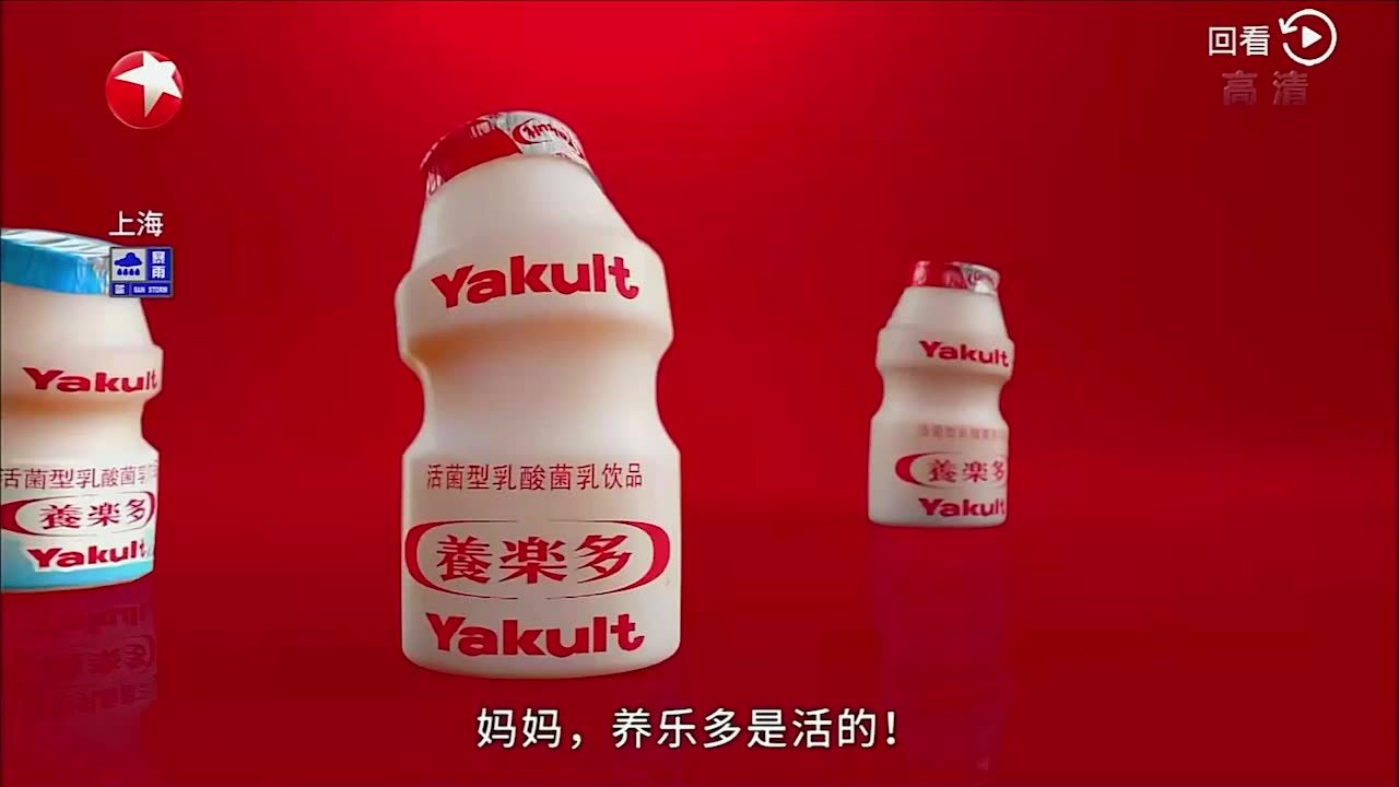 《养乐多》- TVC广告_哔哩哔哩_bilibili