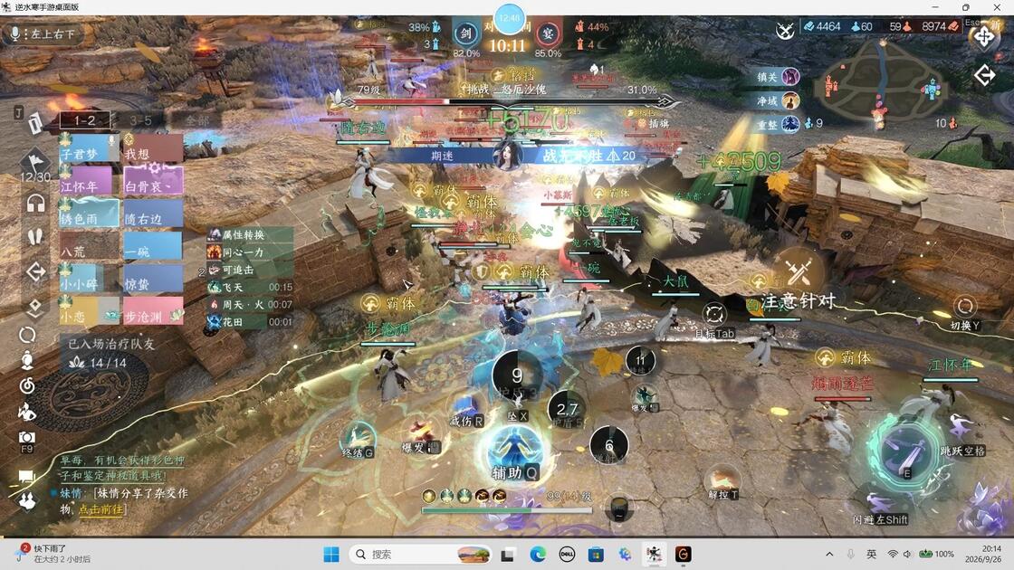 0926上_哔哩哔哩_bilibili