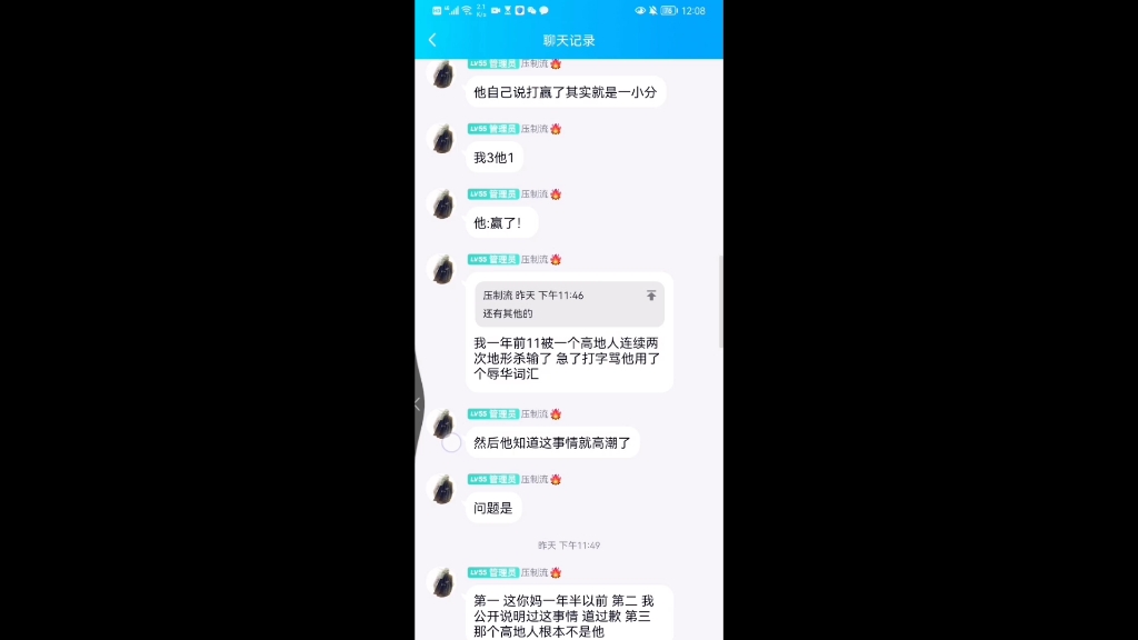 [图]很多人想知道啥瓜，事件始末