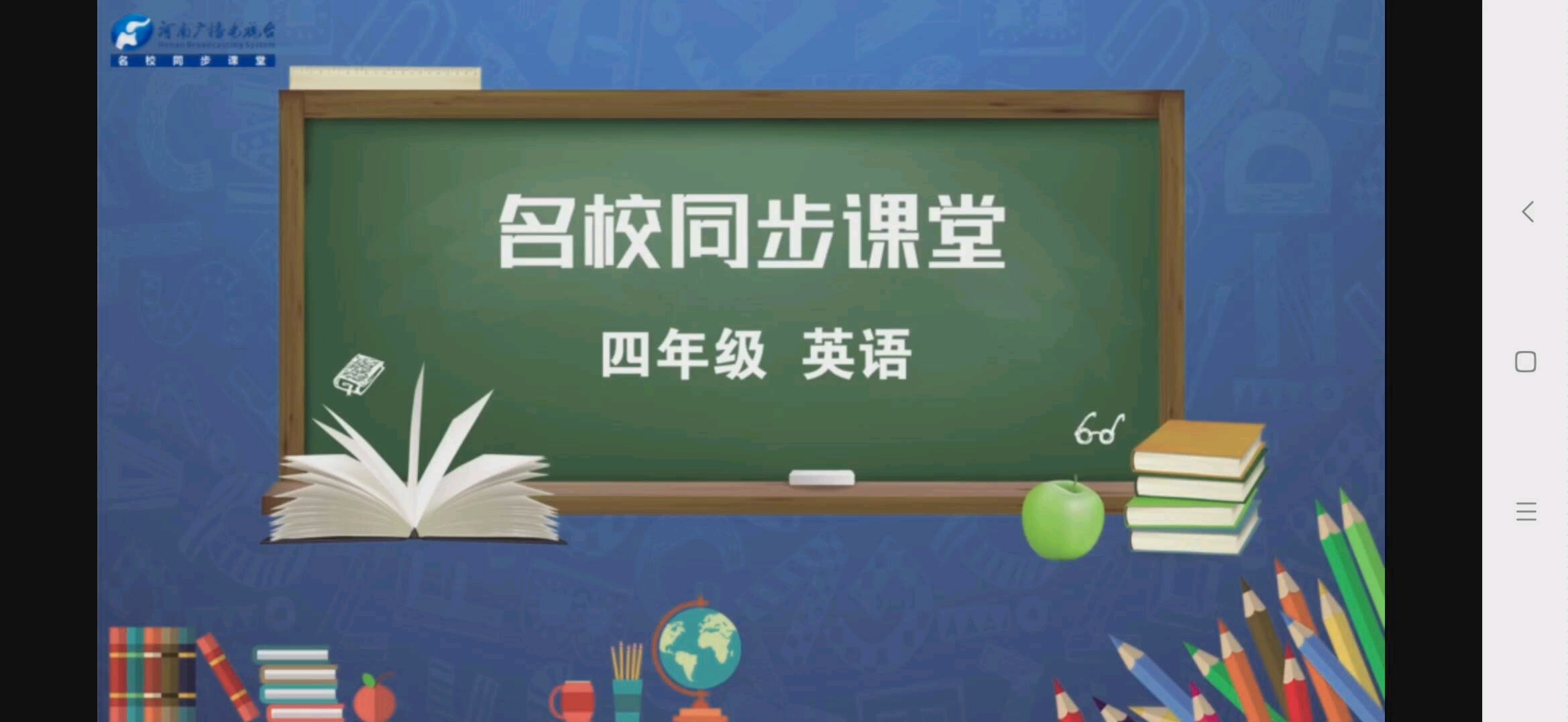 My school(er发音)哔哩哔哩bilibili