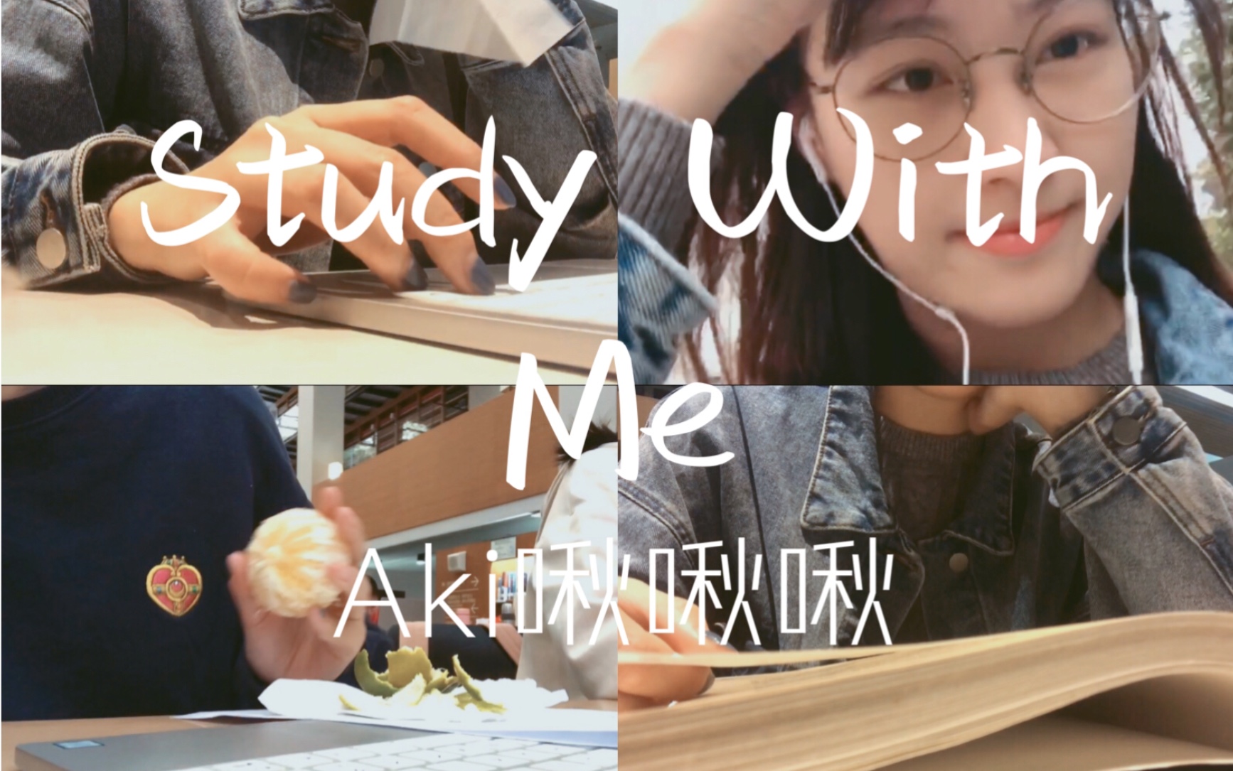 Study With Me|鼻炎女孩码论文的日常|数数我擤了几次鼻涕哔哩哔哩bilibili