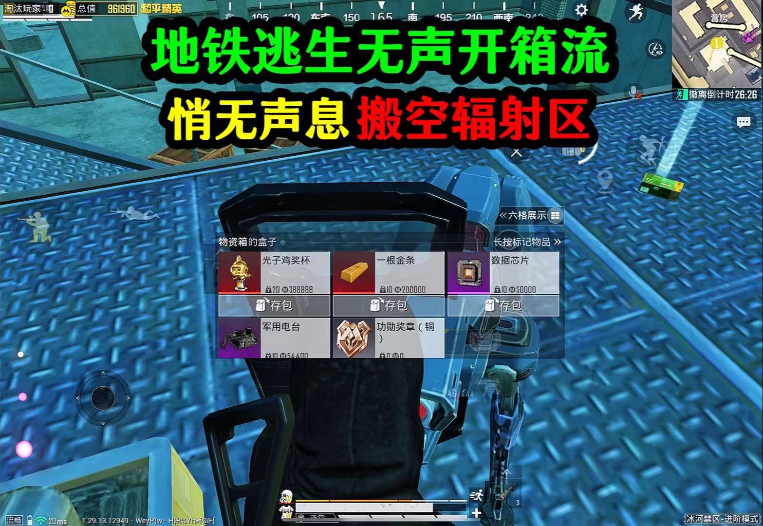 经验分享：如何在污染区生存