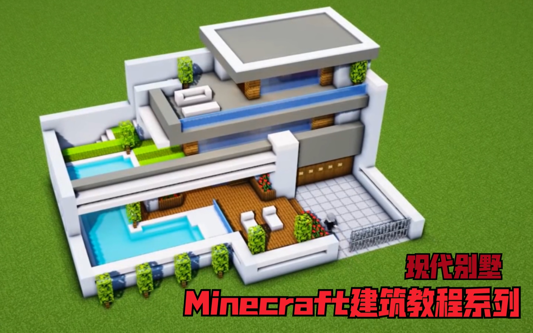 现代别墅 视频在线观看 爱奇艺搜索