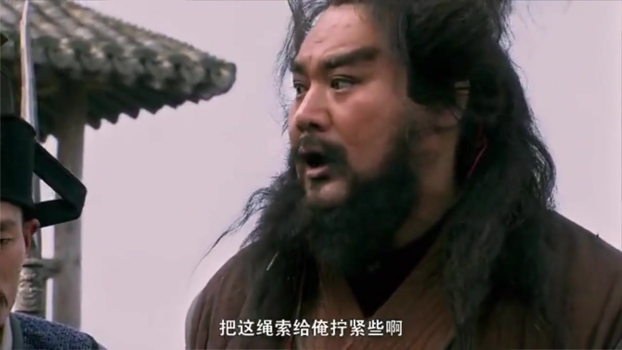 【新水浒传cut】哥哥,不管俺铁牛啦