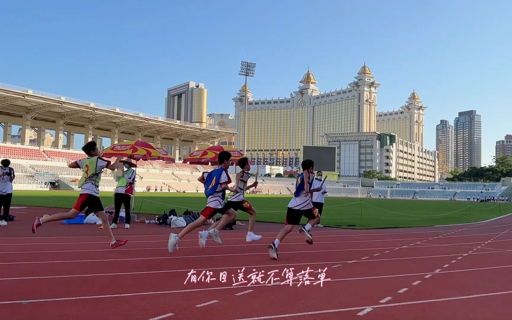 2022學年鏡平學校田徑運動會 製作mv_篇章@b站