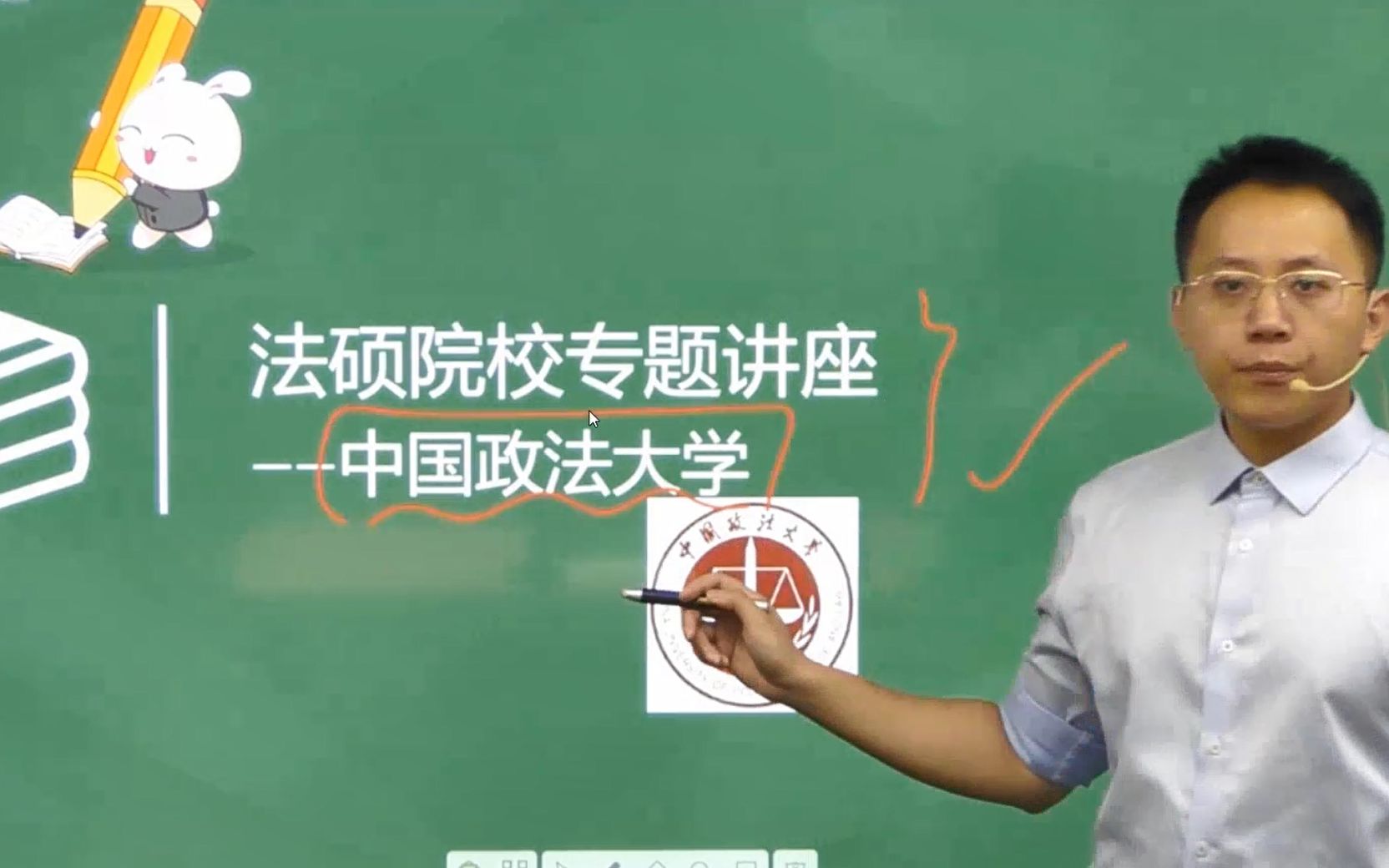 【法大法硕录取数据分析】什么样的成绩能够考研、保研进入中国政法大学就读法律硕士?哔哩哔哩bilibili