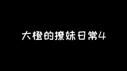 刚加上就丢备注给我?我是个男人好吗?哔哩哔哩bilibili