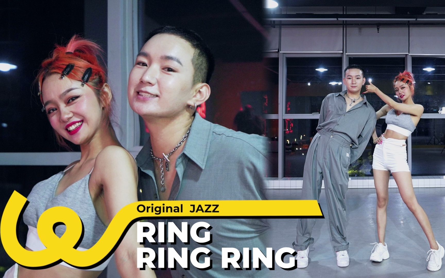 生日作ringringring超甜双人舞78整容级舞技she热单原创爵士编舞