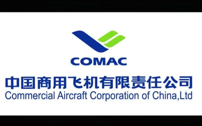 中国商用飞机有限责任公司梦想启航——首架C919大型客机总装下线哔哩哔哩bilibili