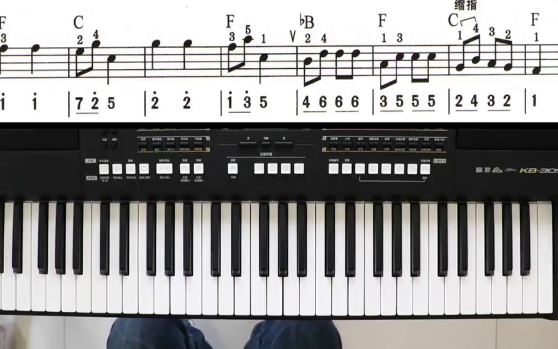 怎么练电子琴电子琴丰收之歌f调指法讲解下电子琴可以自学吗