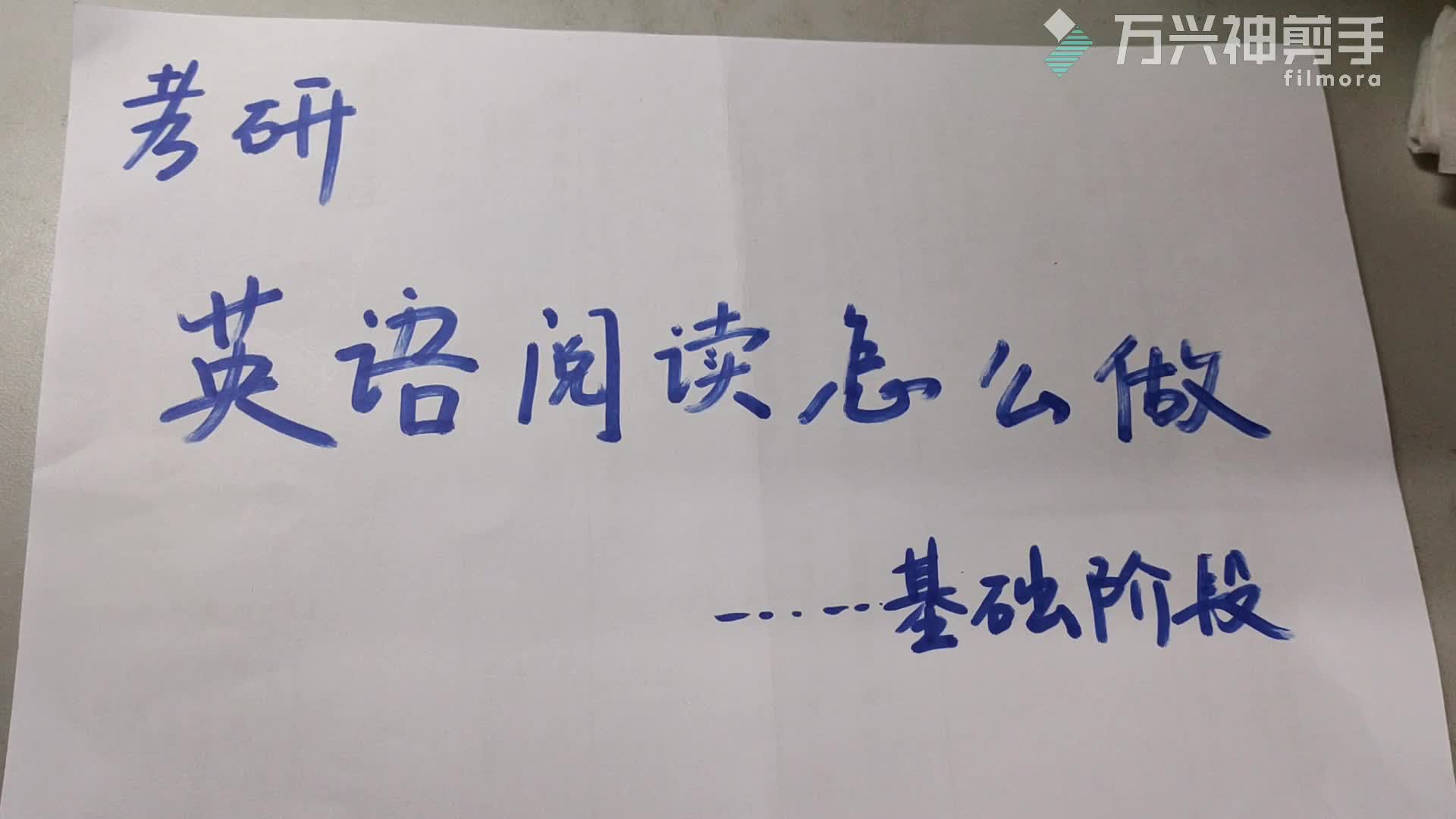 考研英语阅读技巧及具体如何精读厦大上岸学姐高效学习经验分享哔哩哔哩bilibili