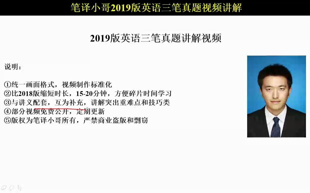 2005年5月CATTI英语三级笔译真题汉英笔译小哥讲解二哔哩哔哩bilibili