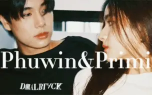 Download Video: 谁还没磕普明和米妹 青梅竹马设定可【Phuwin&Primiily】