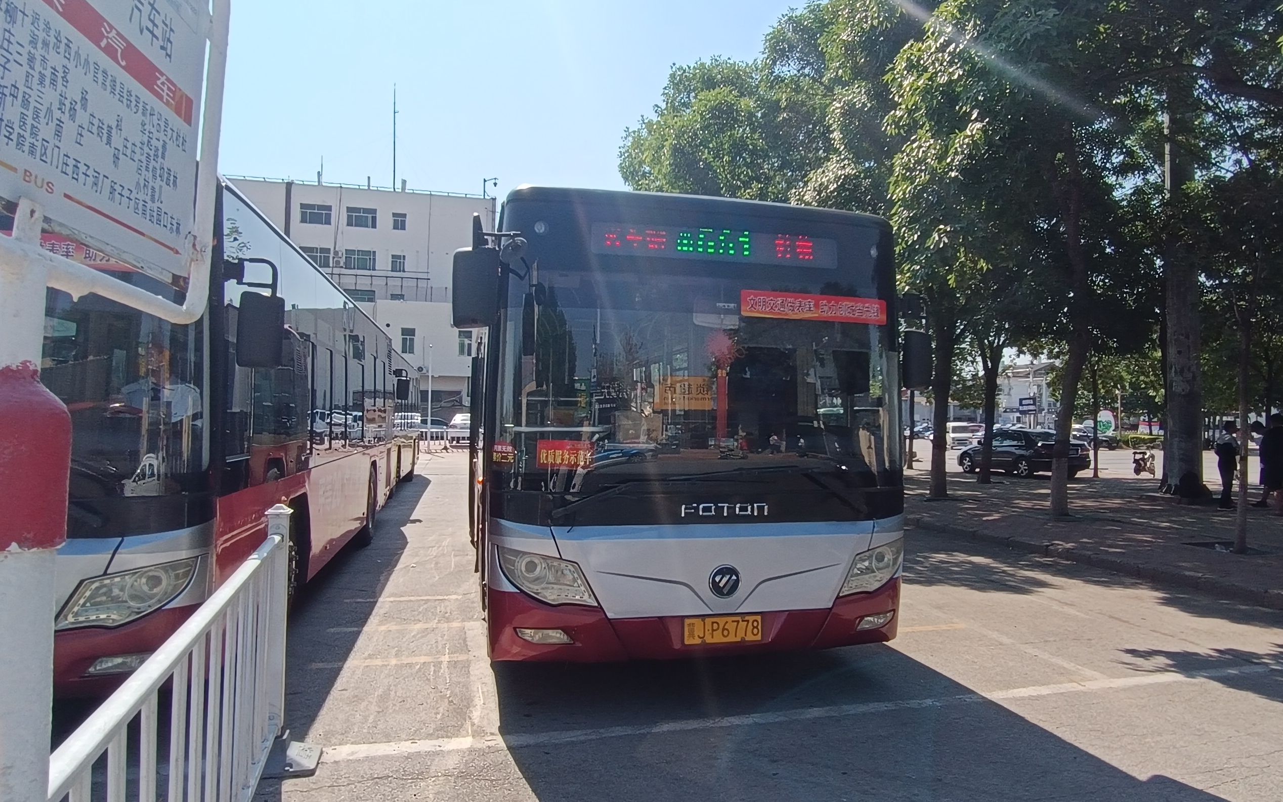 沧州公交pov——561路(火车站——杜林)