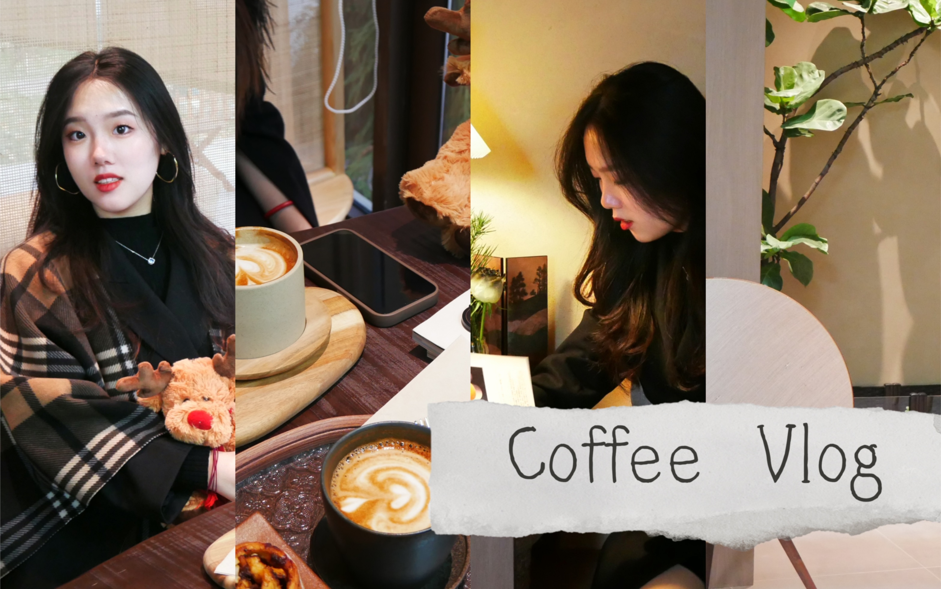 vlog|咖啡·探店·松弛感生活|年前升温的时候我们来到了这家咖啡店