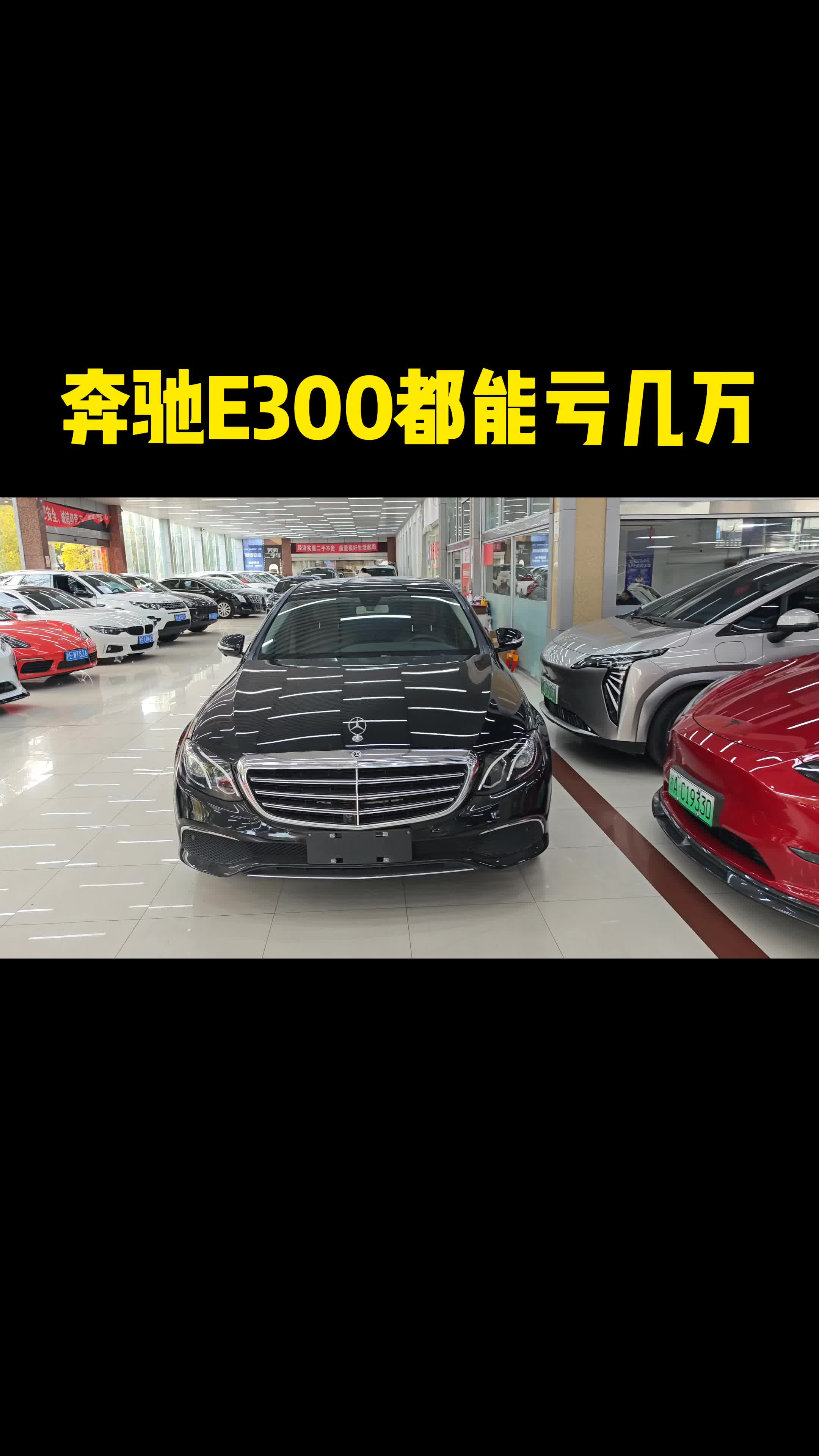 撞了40万的奔驰要我拿折旧费合理吗(撞坏奔驰车要赔多少钱)