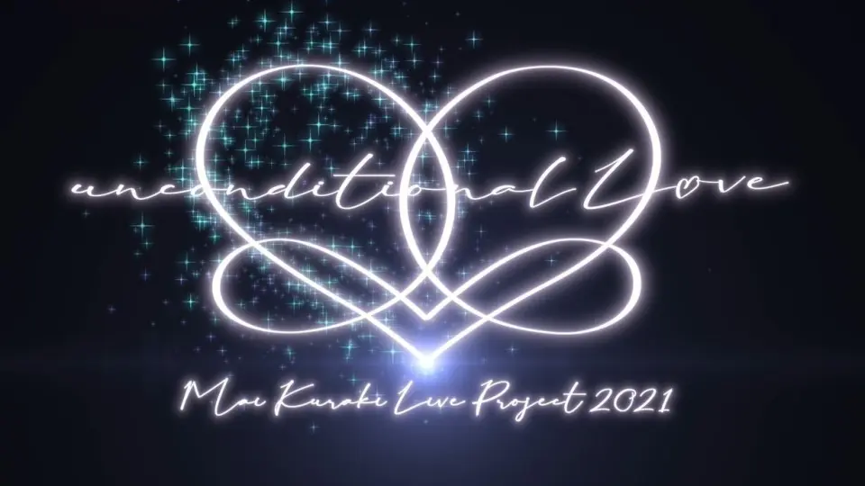 仓木麻衣『Mai Kuraki Live Project 2021 “unconditional L♡VE”』预告 