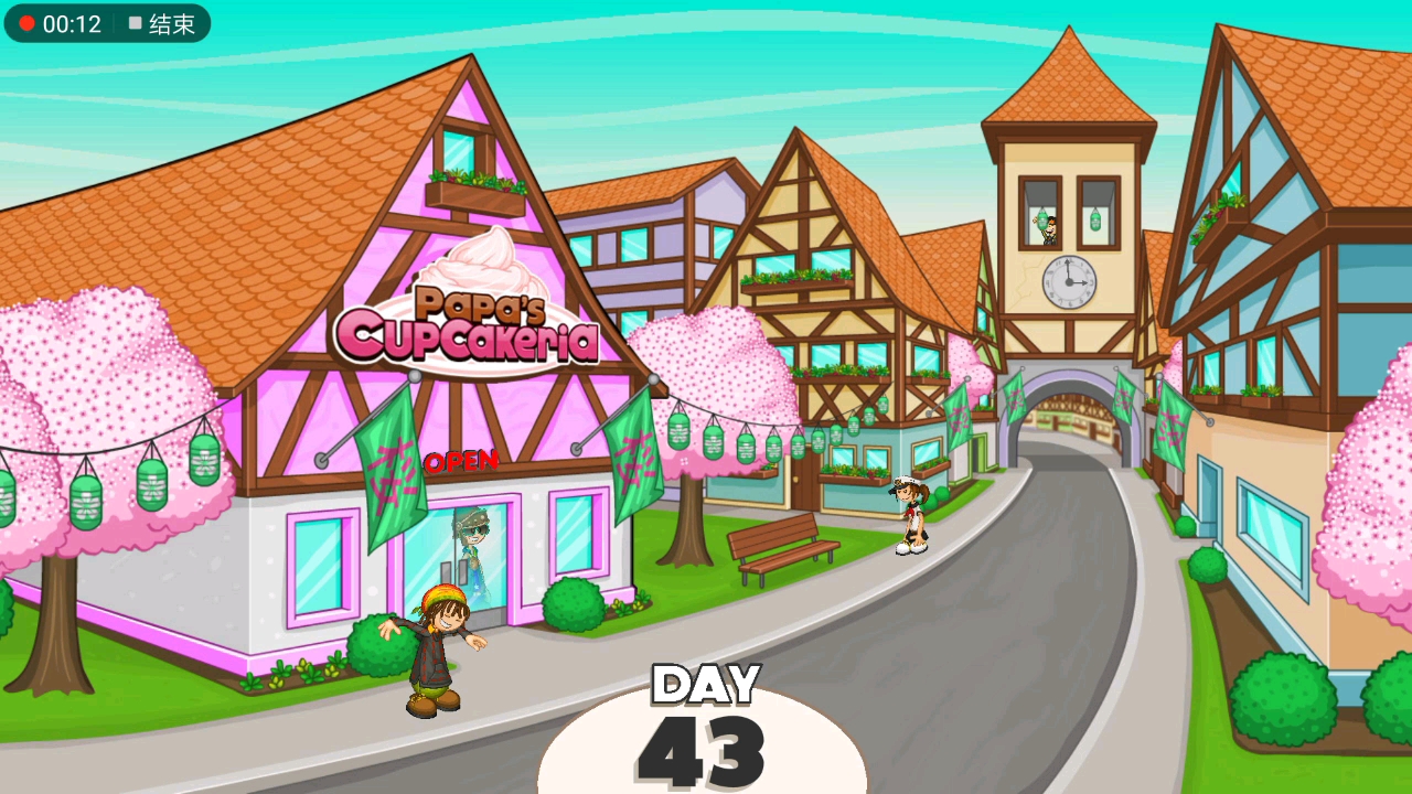 【老爹纸杯蛋糕店hd】(认真玩的)day43-49 节日专场