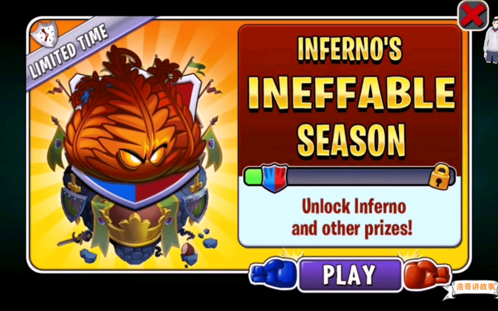 【浩哥讲故事】植物大战僵尸2彩陶盛宴 这关的主角很低调