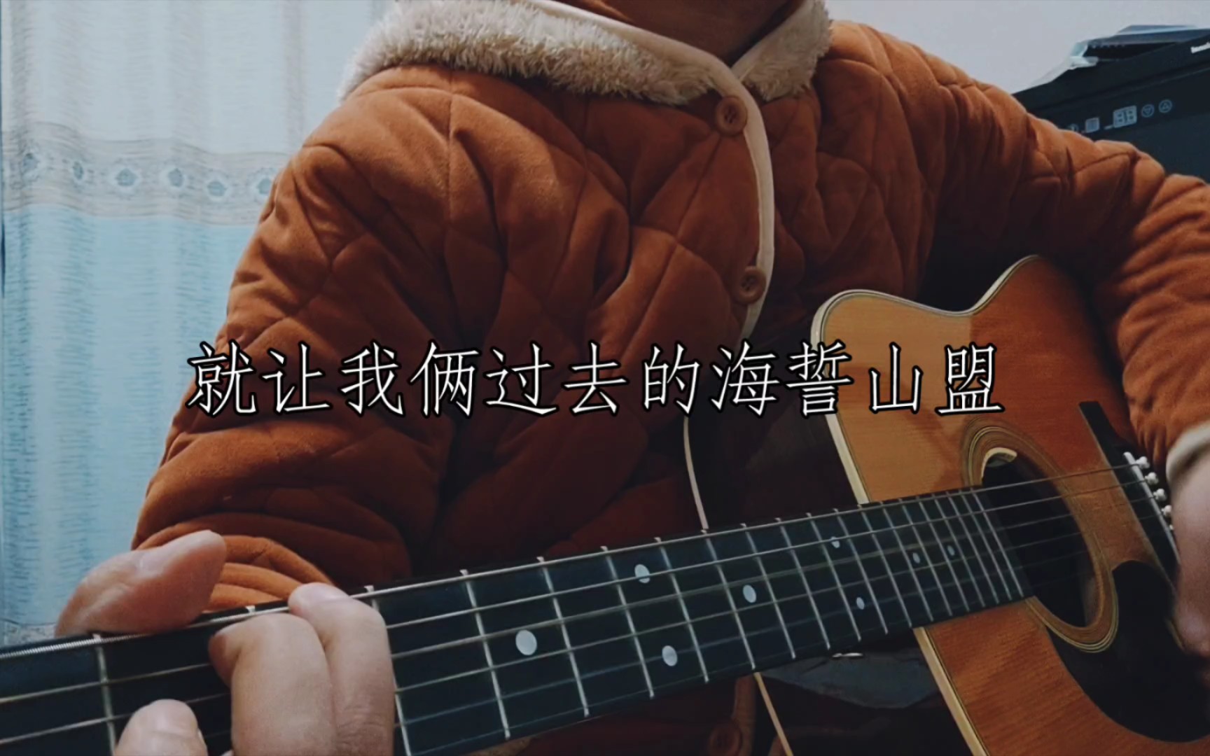 [图]翻唱《痴痴地等》 罗大佑名曲