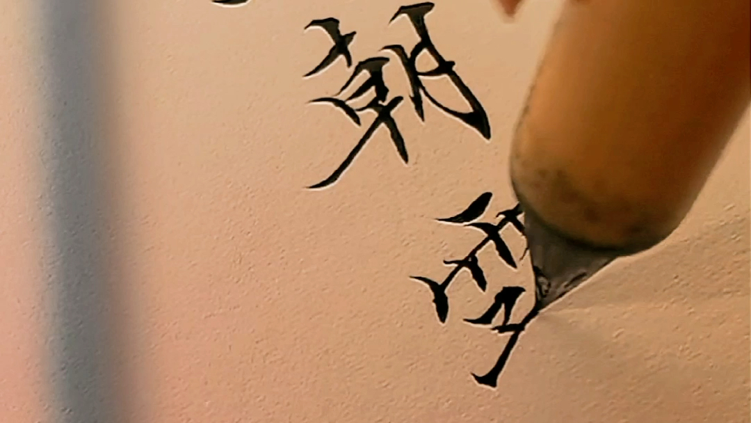 古风书法毛笔小楷手写练字—「行至朝雾里,坠入暮云间」