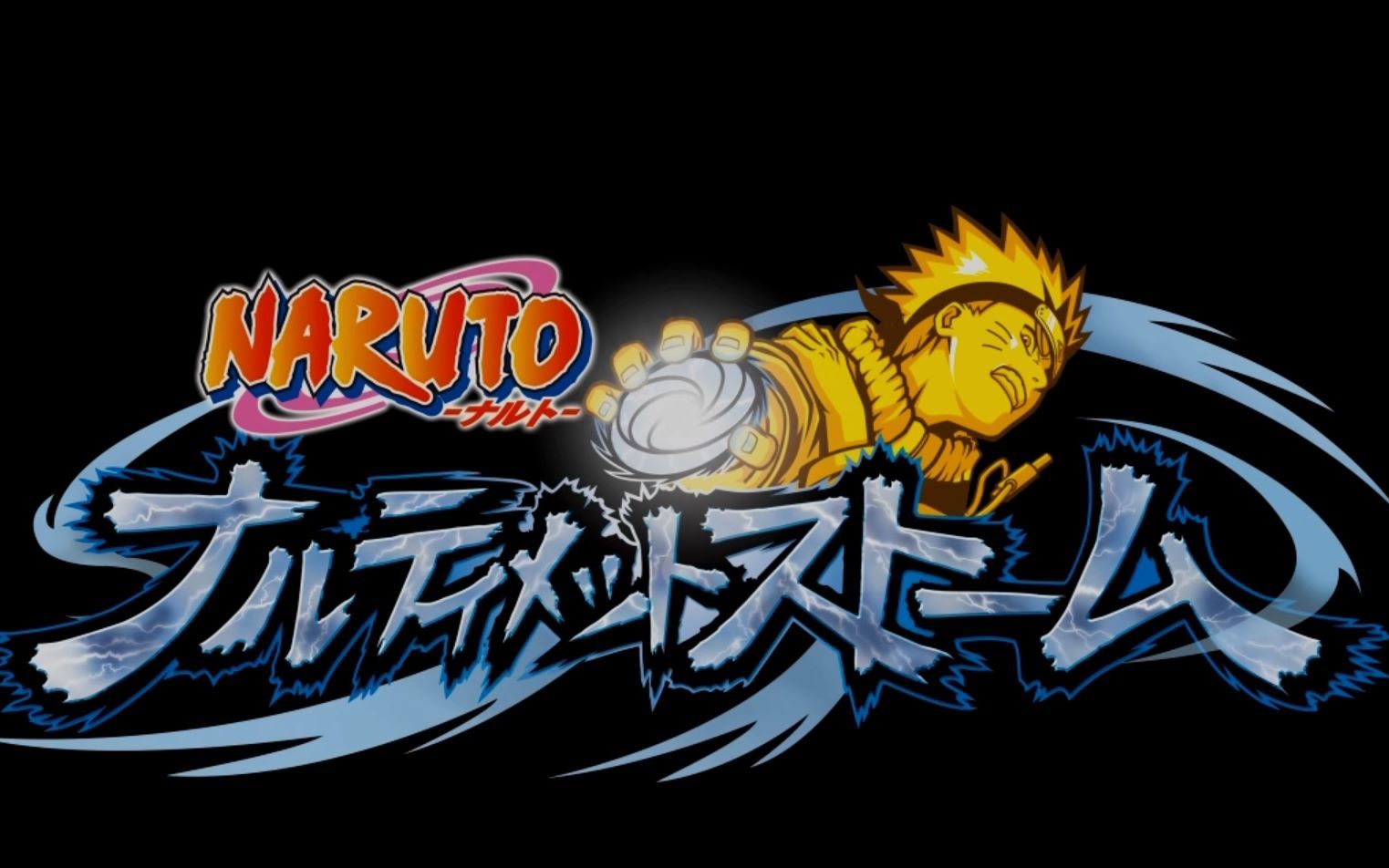 【火影忍者:究极风暴1】主线-第二十七章--空前绝后的大战