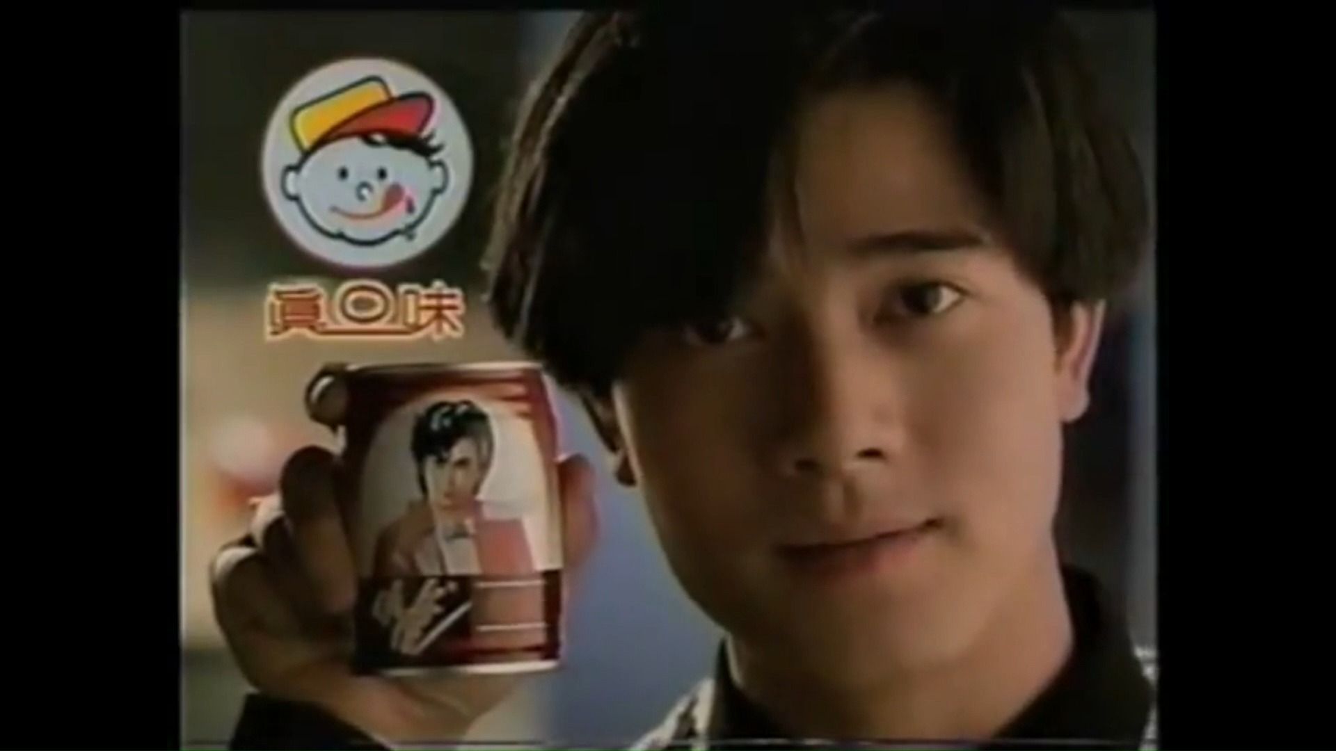 【那些年的神颜广告】郭富城合集《1990-1992年》