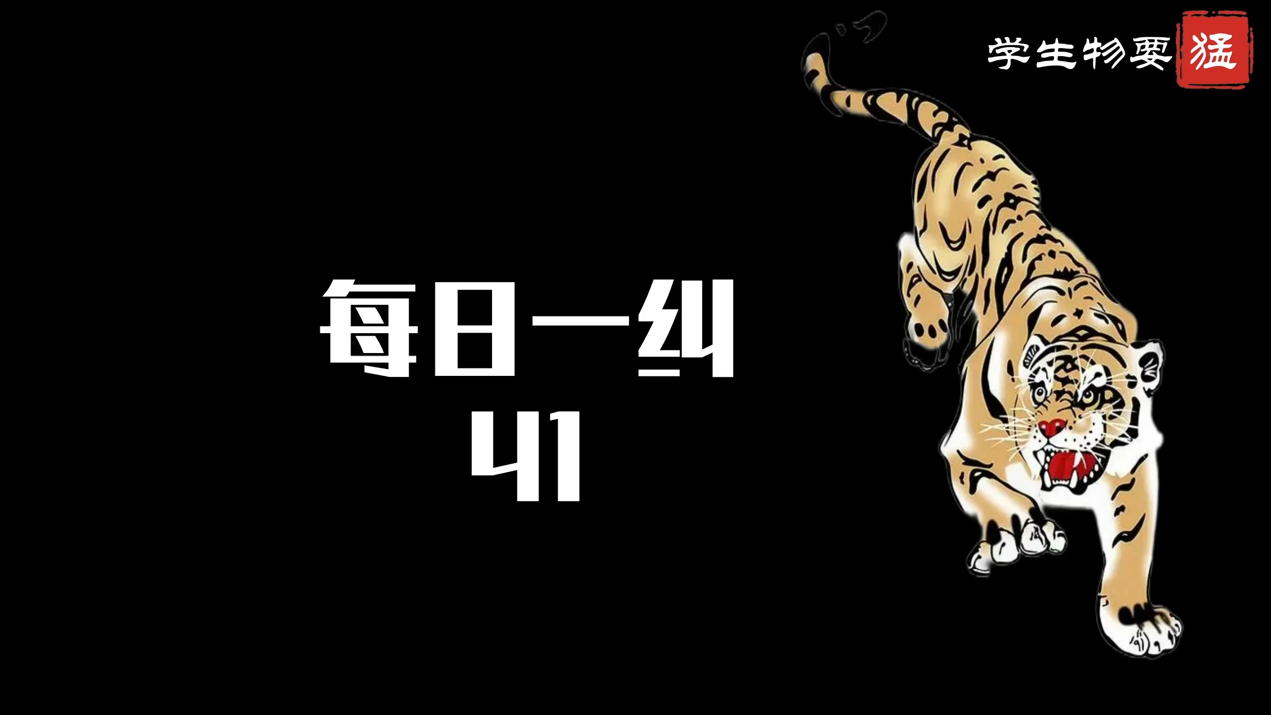 2025届高考生物每日一纠系列视频 第41弹:翻译的方向问题哔哩哔哩bilibili