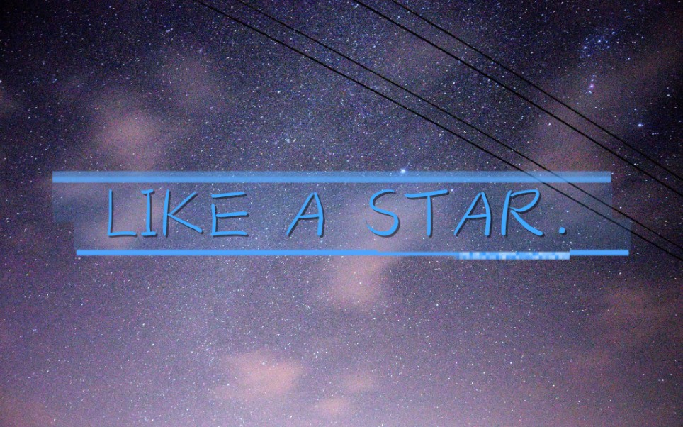 一名高三狗的like a star.