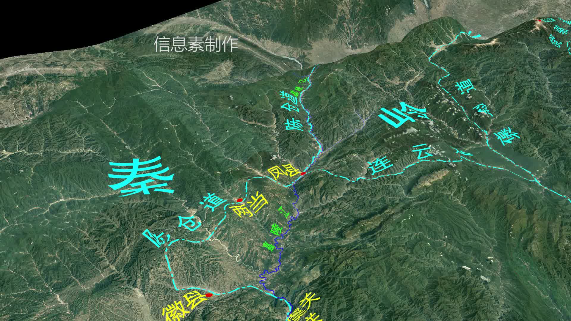 难于上青天的秦岭,书写着无数的攻防战争史,秦岭3D沙盘哔哩哔哩bilibili