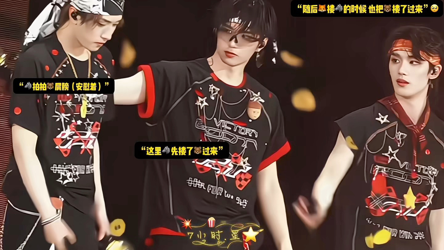 “最幸福的事是哥哥们和弟弟永远都在浩翔的身边”🥺