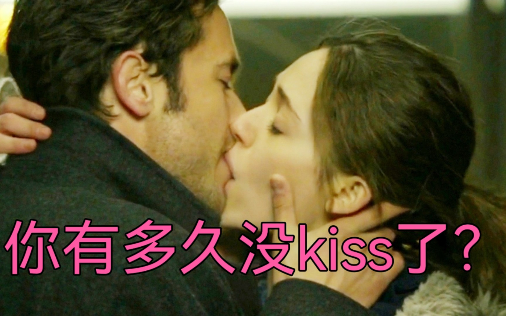 【kiss】高 甜 警 告 !美剧吻戏混剪,这些CP你都嗑过吗?哔哩哔哩bilibili