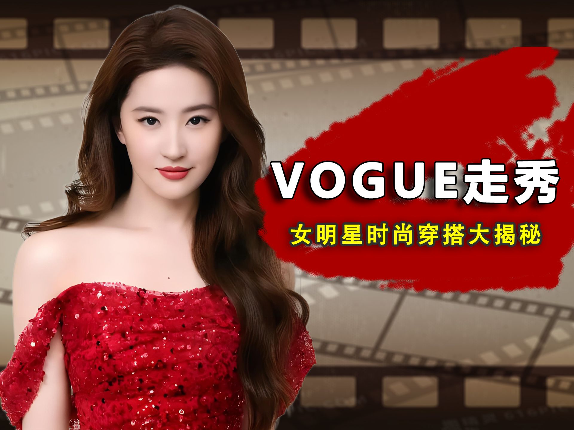 vogue走秀:田曦薇活泼,古力娜扎绝美,唯独杨幂很抽象
