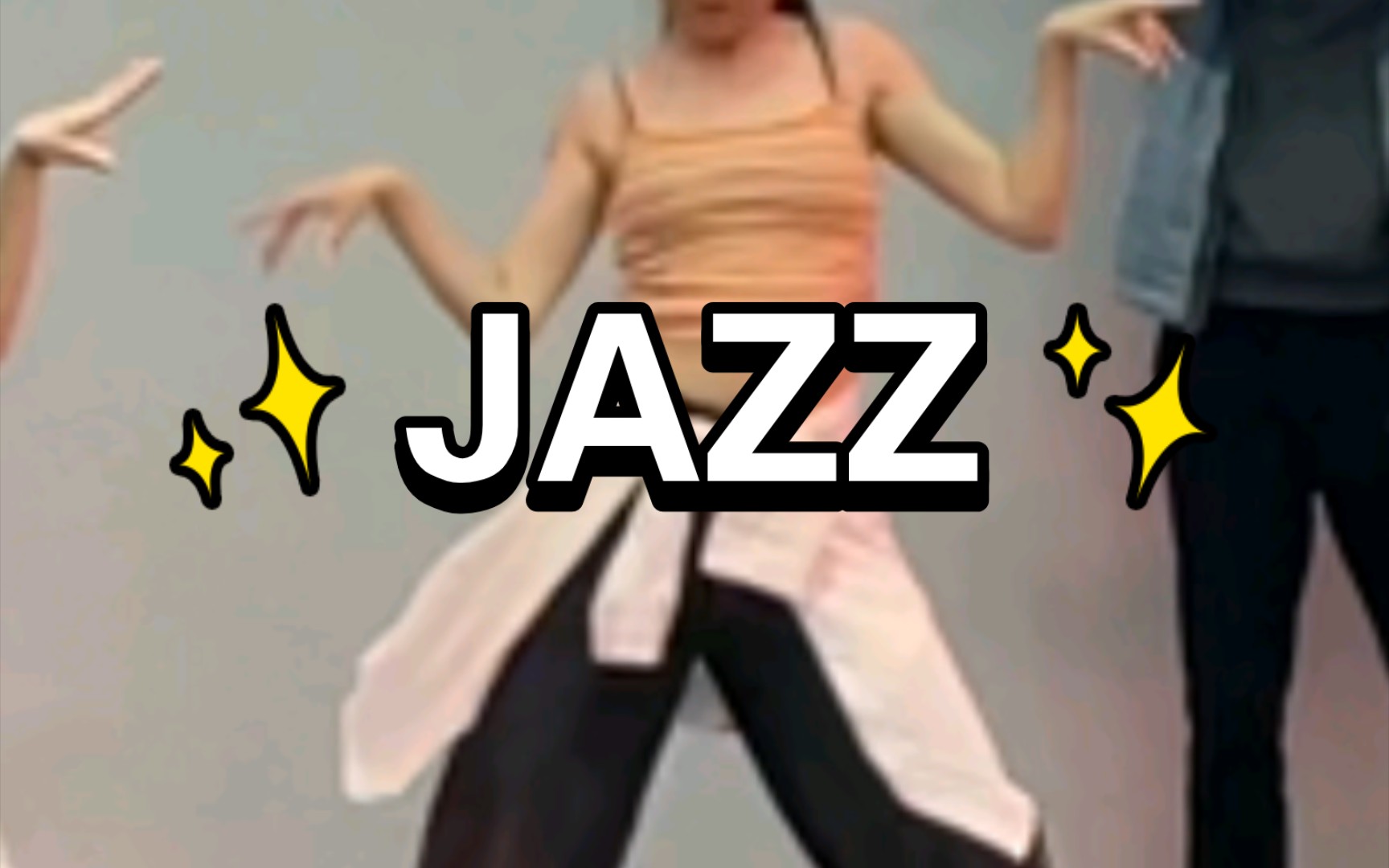 jazz | 看到我有表情了吗(怎么好像没有.