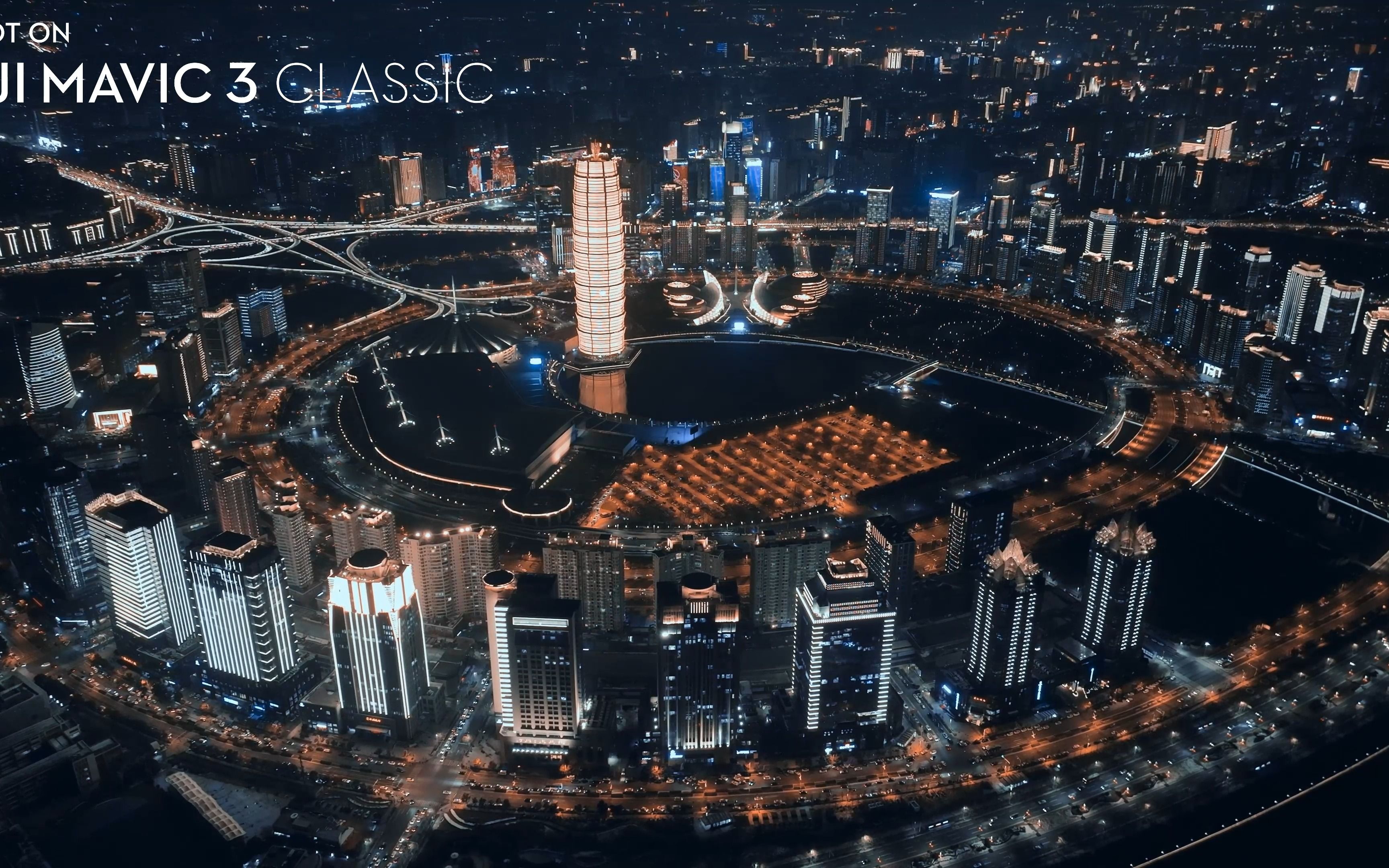 【4K | Mavic 3 Classic】欢迎来到郑姆斯特丹!来感受下这极致通透的夜景魅力!哔哩哔哩bilibili