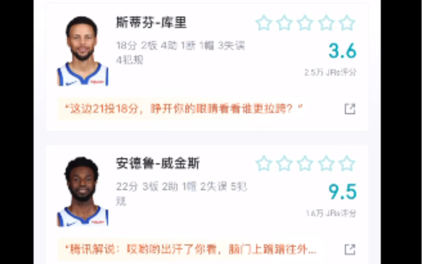 NBA圣诞大战 勇士114120掘金 库里汤普森合力仅得27分 变身垃圾兄弟哔哩哔哩bilibili