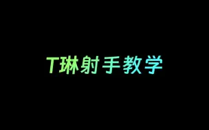 Download Video: 等我时之预言，让你知道什么叫战神