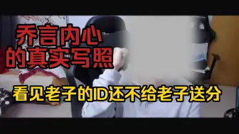 Download Video: 火影黑社会刘乔言道歉视频内心的真实想法