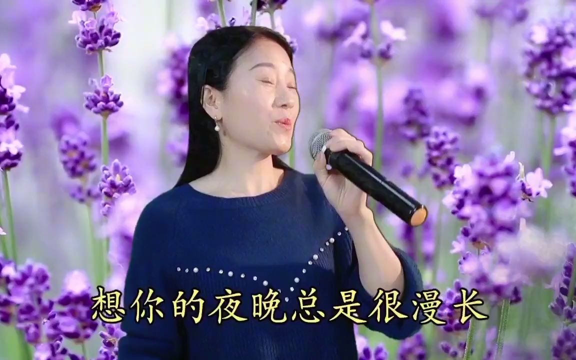 [图]二小姐《想你的时候问月亮》，想问问月亮你有没想我