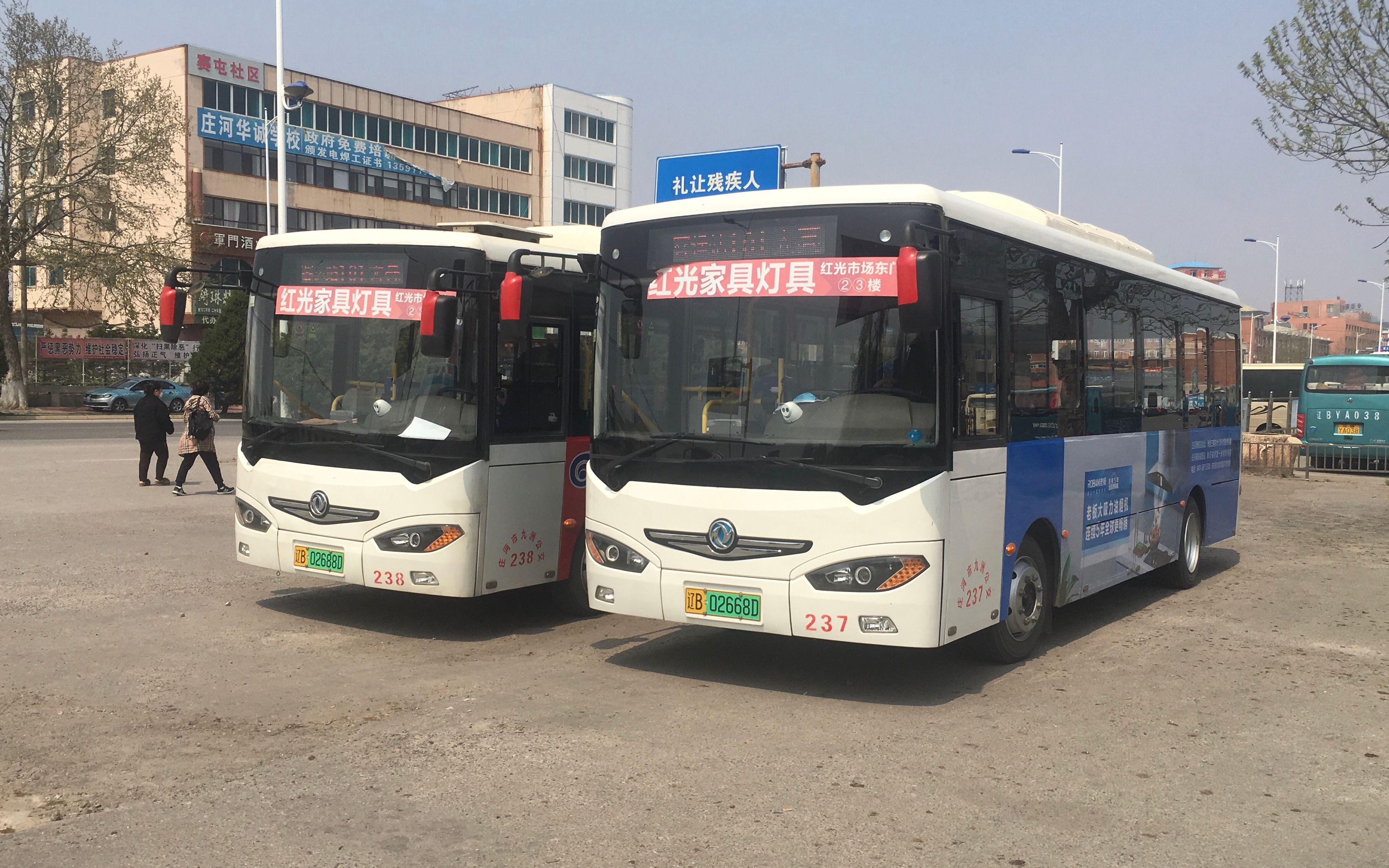 大连市庄河市101路