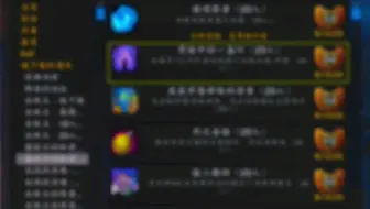 终于拿到10H（第三个CD）和25H（第四个CD）的观星成就了，太不容易了～～～记录下！
