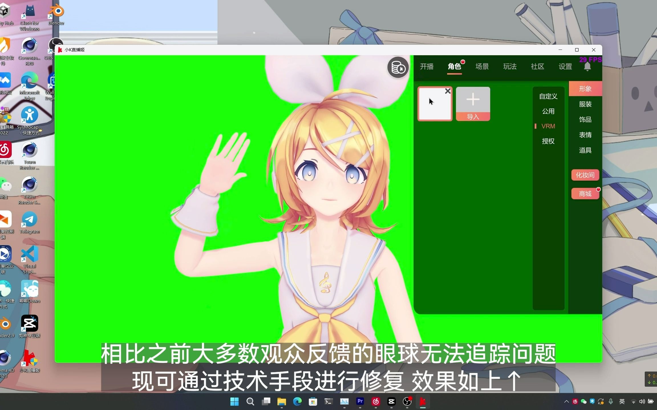 MMD模型(pmx)转vrm 近期研究展示+小k使用例哔哩哔哩bilibili