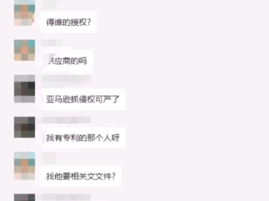 亚马逊小白运营看过来!哔哩哔哩bilibili