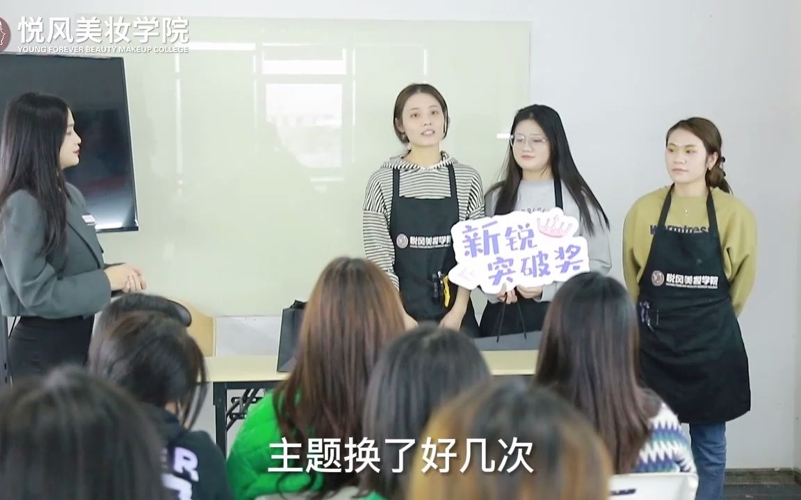 厦门正规化妆学校排名哔哩哔哩bilibili